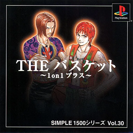 Simple 1500 Series Vol. 30 - The Basket - 1 on 1 Plus (Japan)